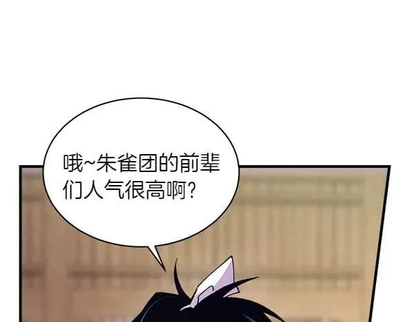 第201话 抢人67