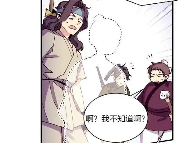 第201话 抢人170