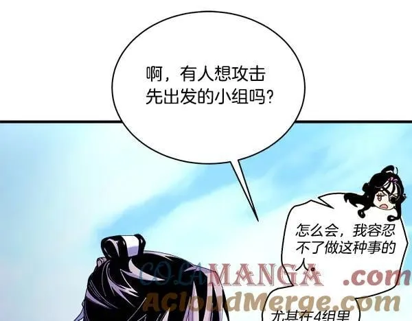 第203话 过关斩将32