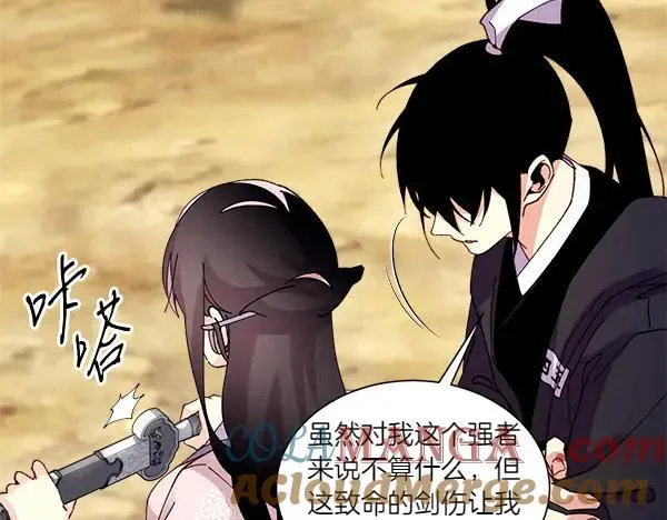 第204话 装柔弱208