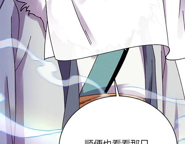 第202话 第一关22
