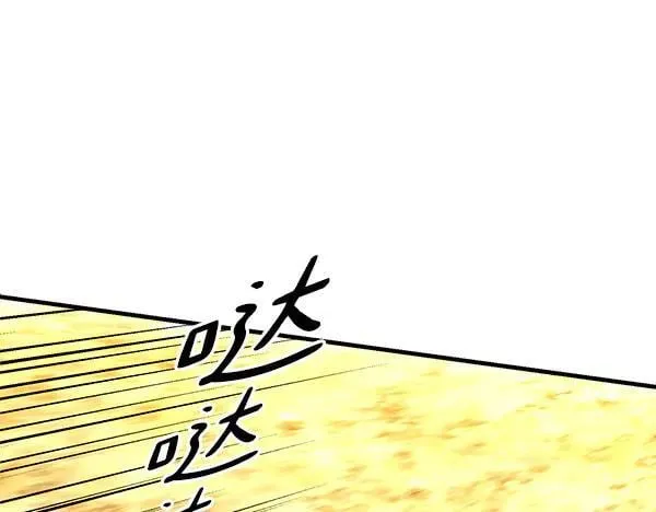 第203话 过关斩将91