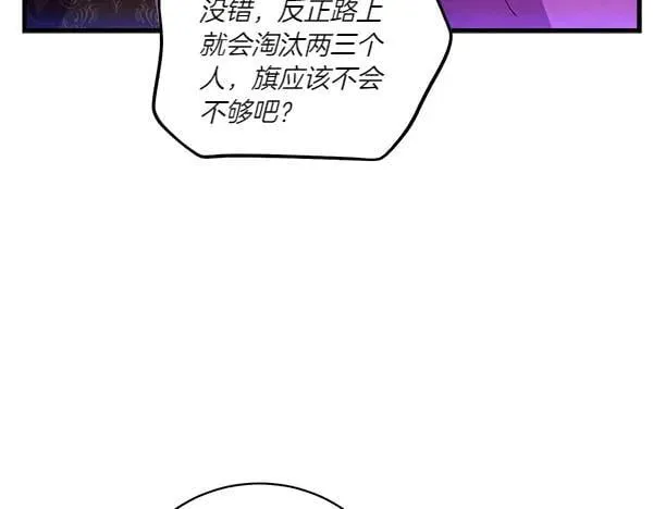第204话 装柔弱97