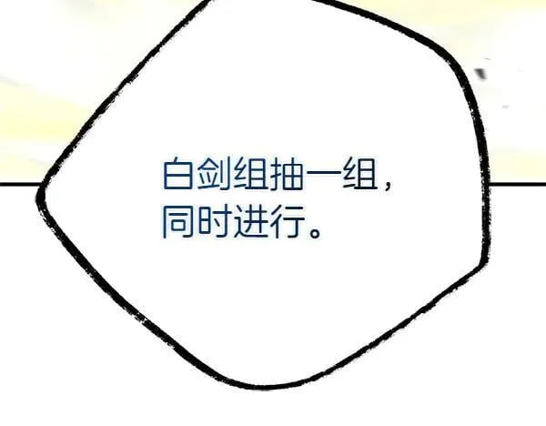第202话 第一关47