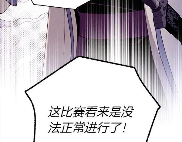 第204话 装柔弱227