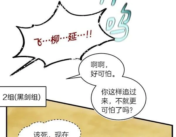 第204话 装柔弱94