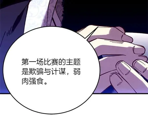 第202话 第一关54