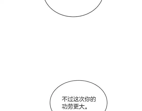 第205话 人情味26
