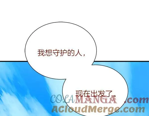 第205话 人情味4