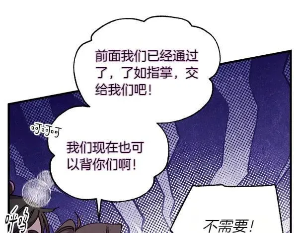 第205话 人情味97