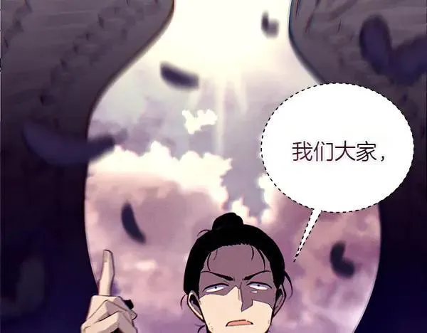 第201话 抢人190