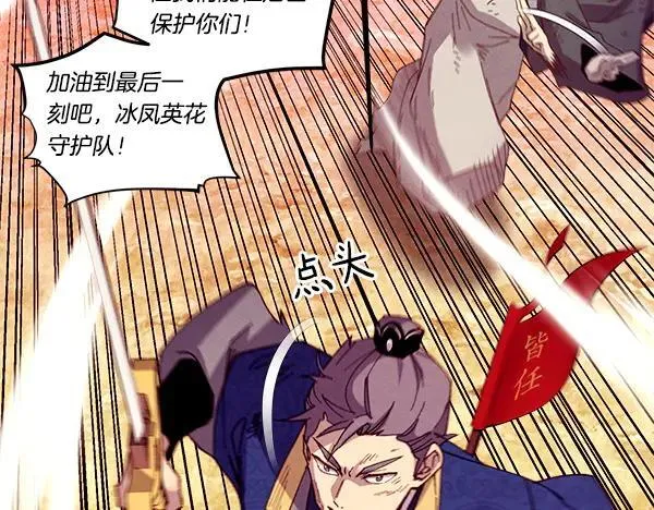 第203话 过关斩将185