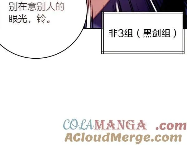 第205话 人情味88