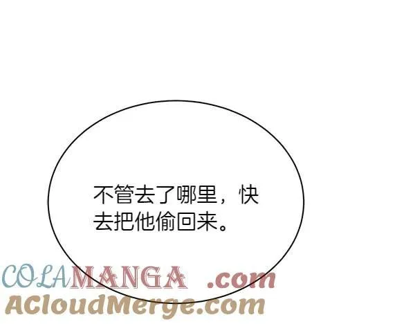 第201话 抢人164