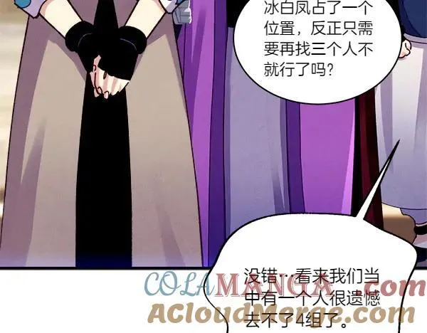 第201话 抢人132