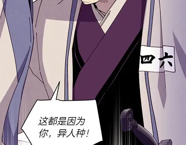 第204话 装柔弱226