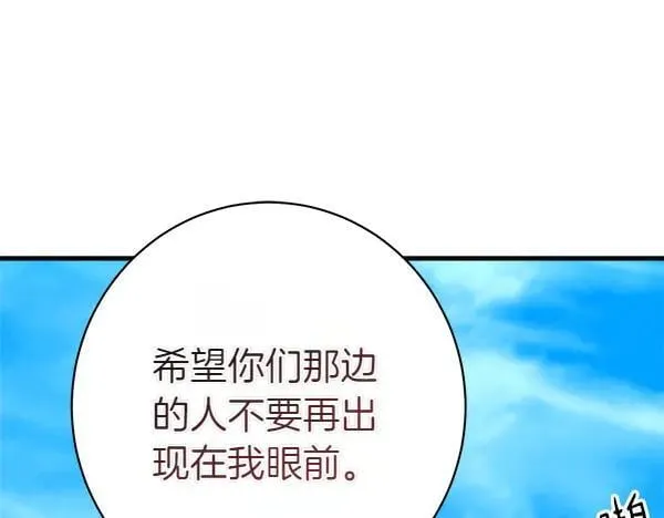 第204话 装柔弱189