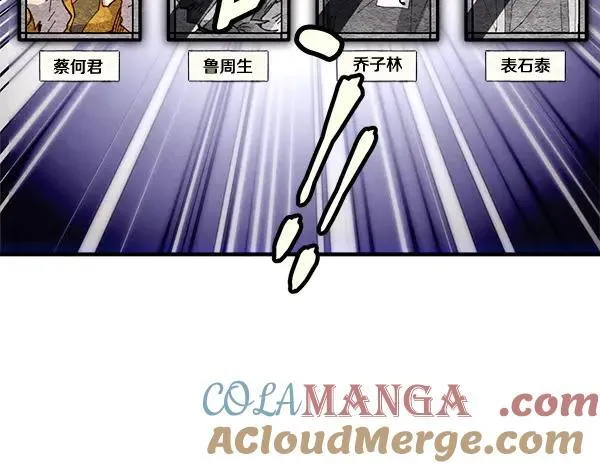 第204话 装柔弱88