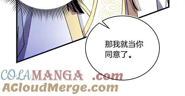 第203话 过关斩将48