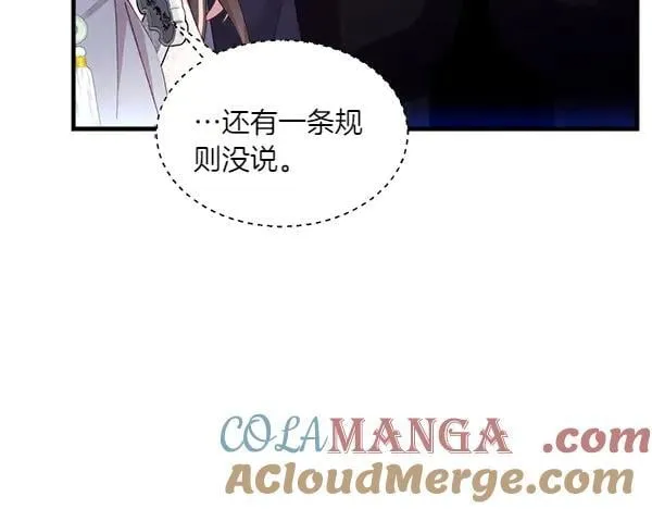 第202话 第一关88