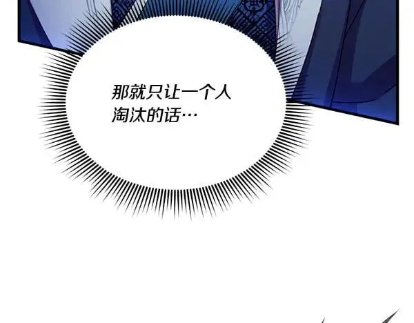 第203话 过关斩将226