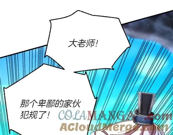 第204话 装柔弱48