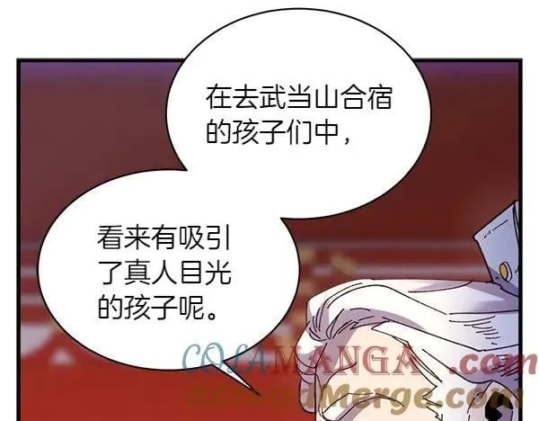 第202话 第一关24