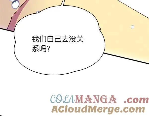 第205话 人情味132