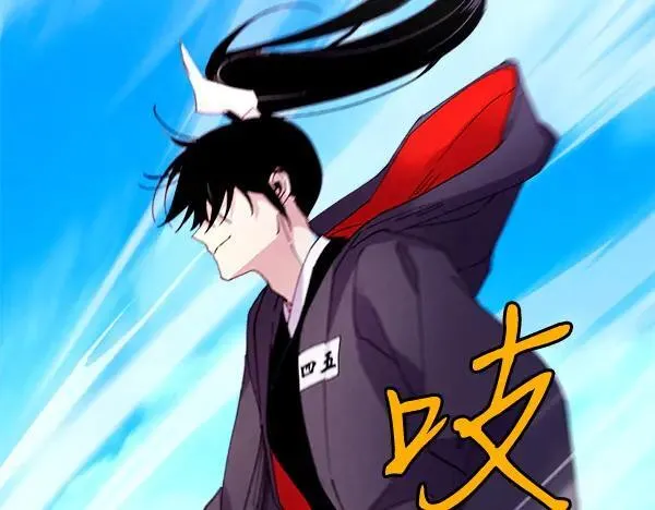 第203话 过关斩将233