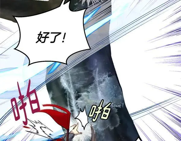 第204话 装柔弱21
