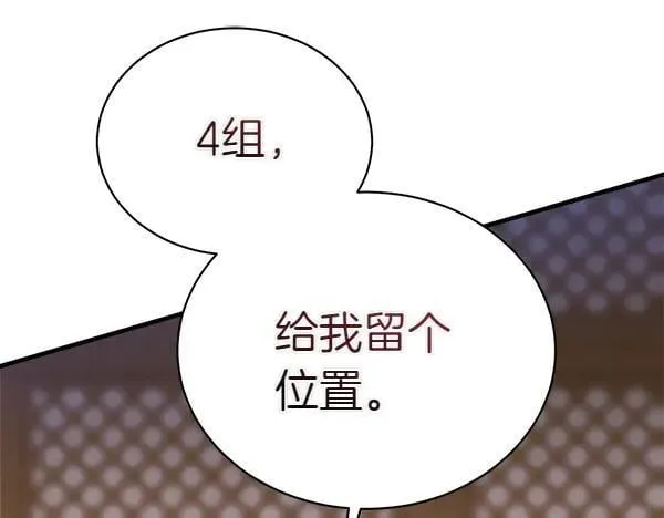 第201话 抢人7