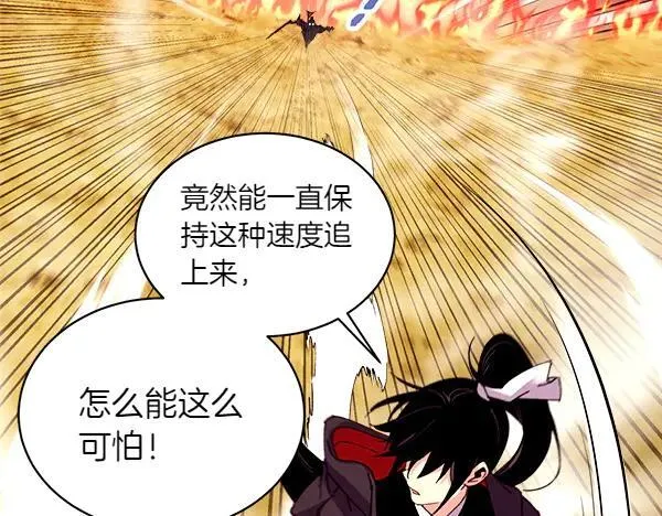 第204话 装柔弱102