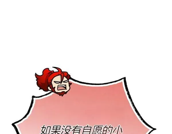 第202话 第一关179