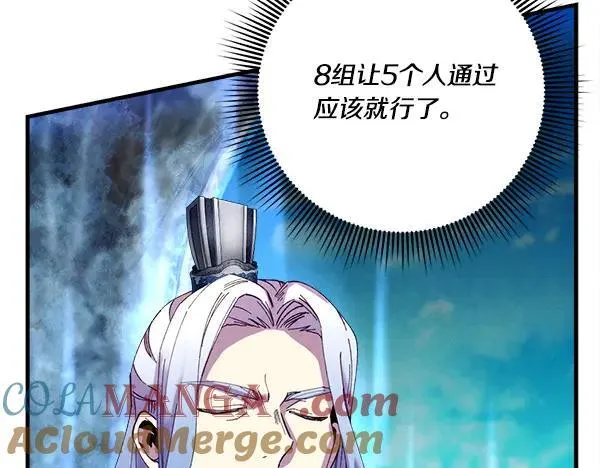 第203话 过关斩将224