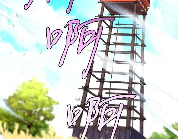 第202话 第一关7