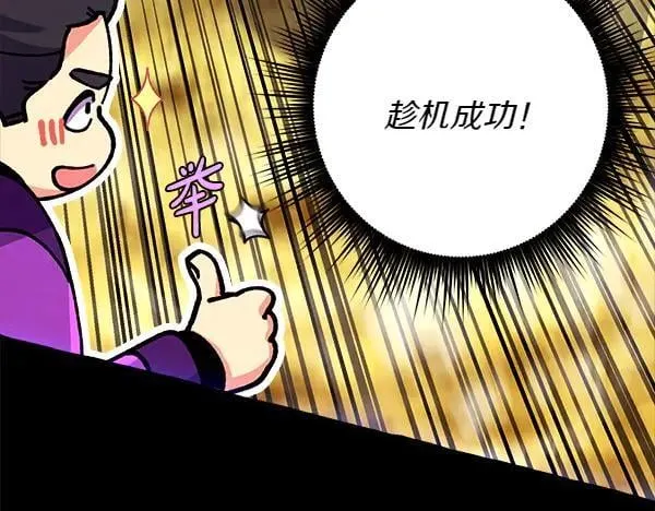 第205话 人情味39