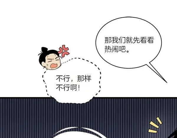 第202话 第一关173