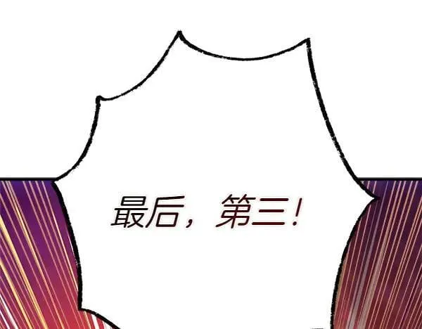 第202话 第一关89