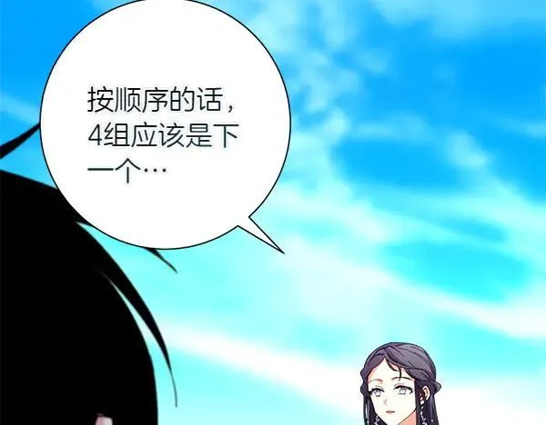 第205话 人情味202