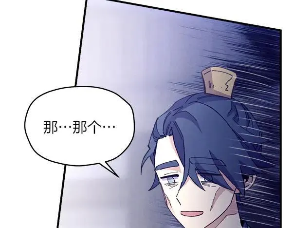第201话 抢人70