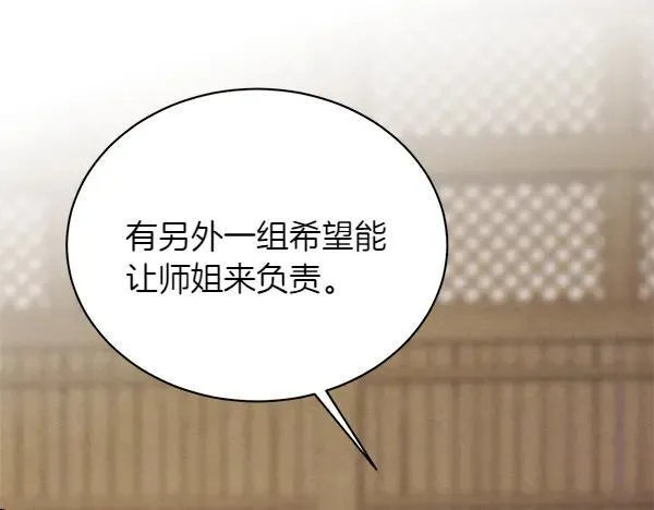 第201话 抢人31