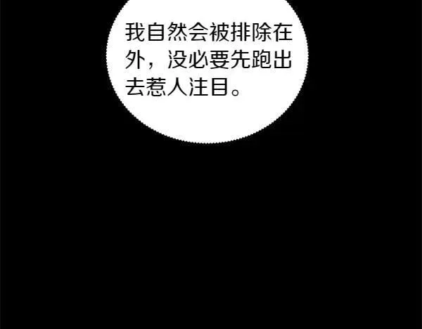 第201话 抢人101