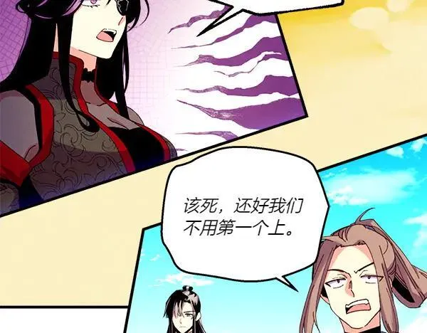 第202话 第一关137