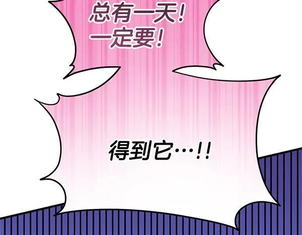 第203话 过关斩将202