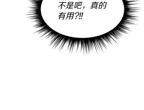 第204话 装柔弱194