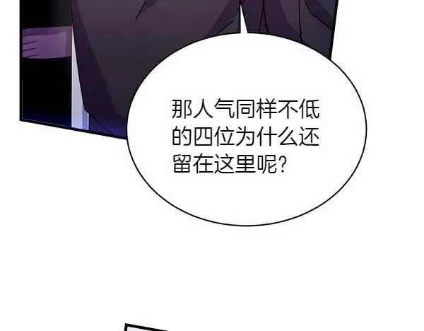 第201话 抢人69