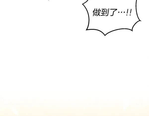 第203话 过关斩将153