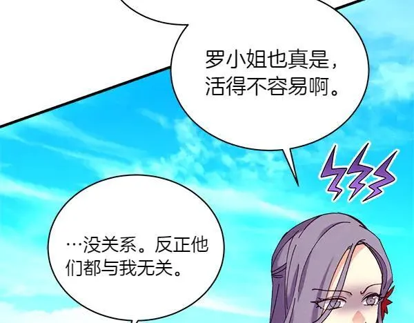 第202话 第一关207