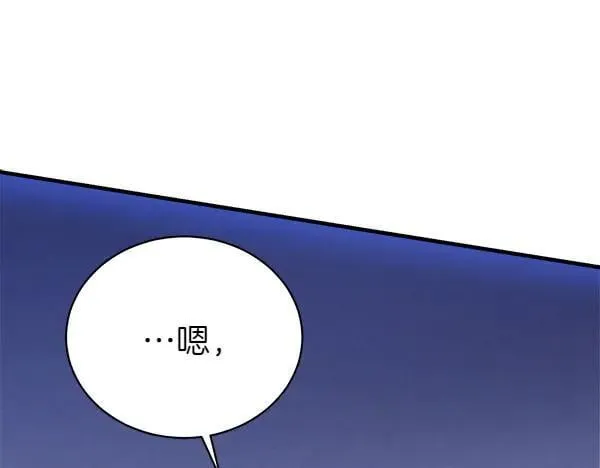 第204话 装柔弱115