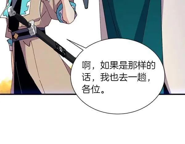 第205话 人情味7